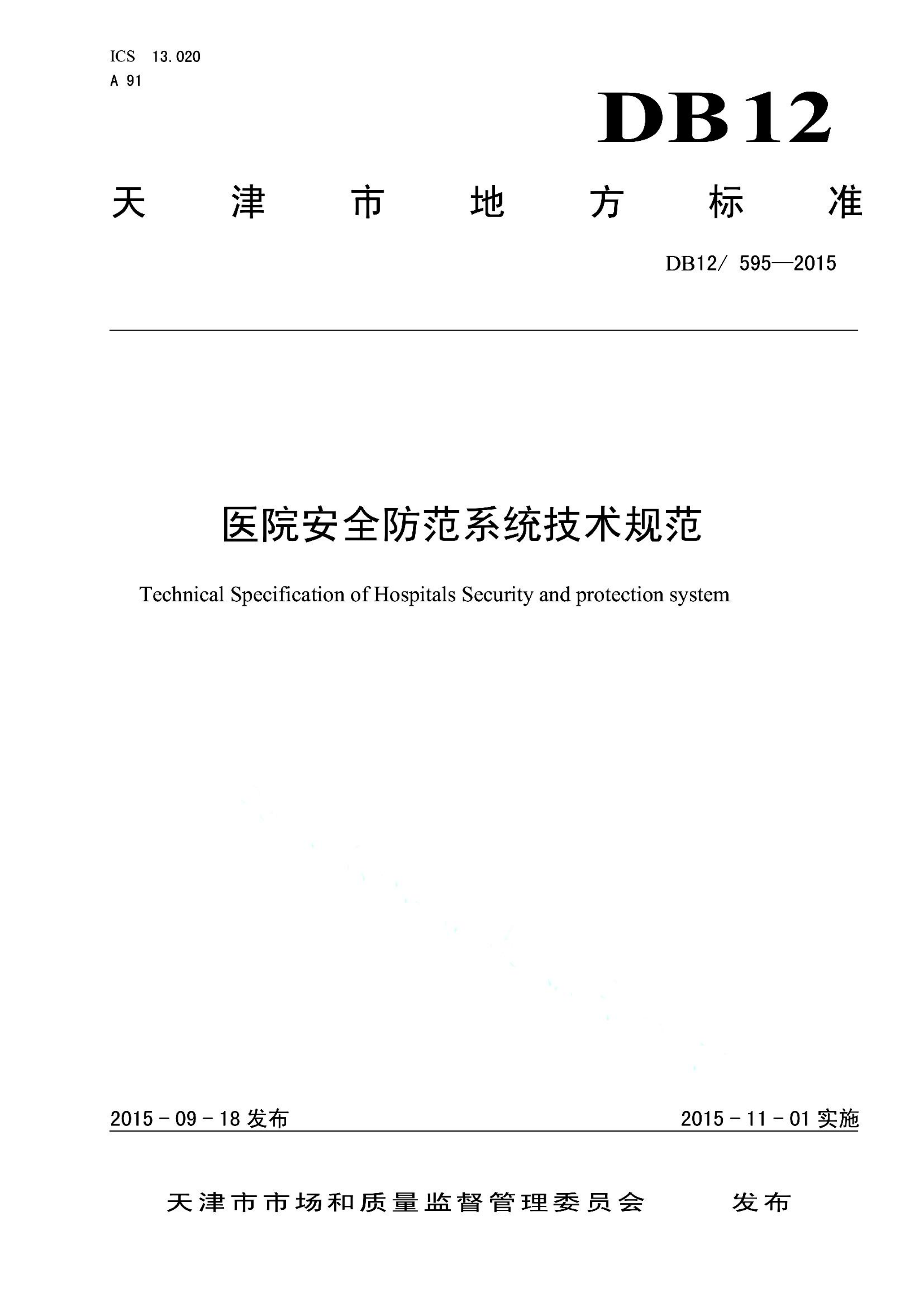资源详情图